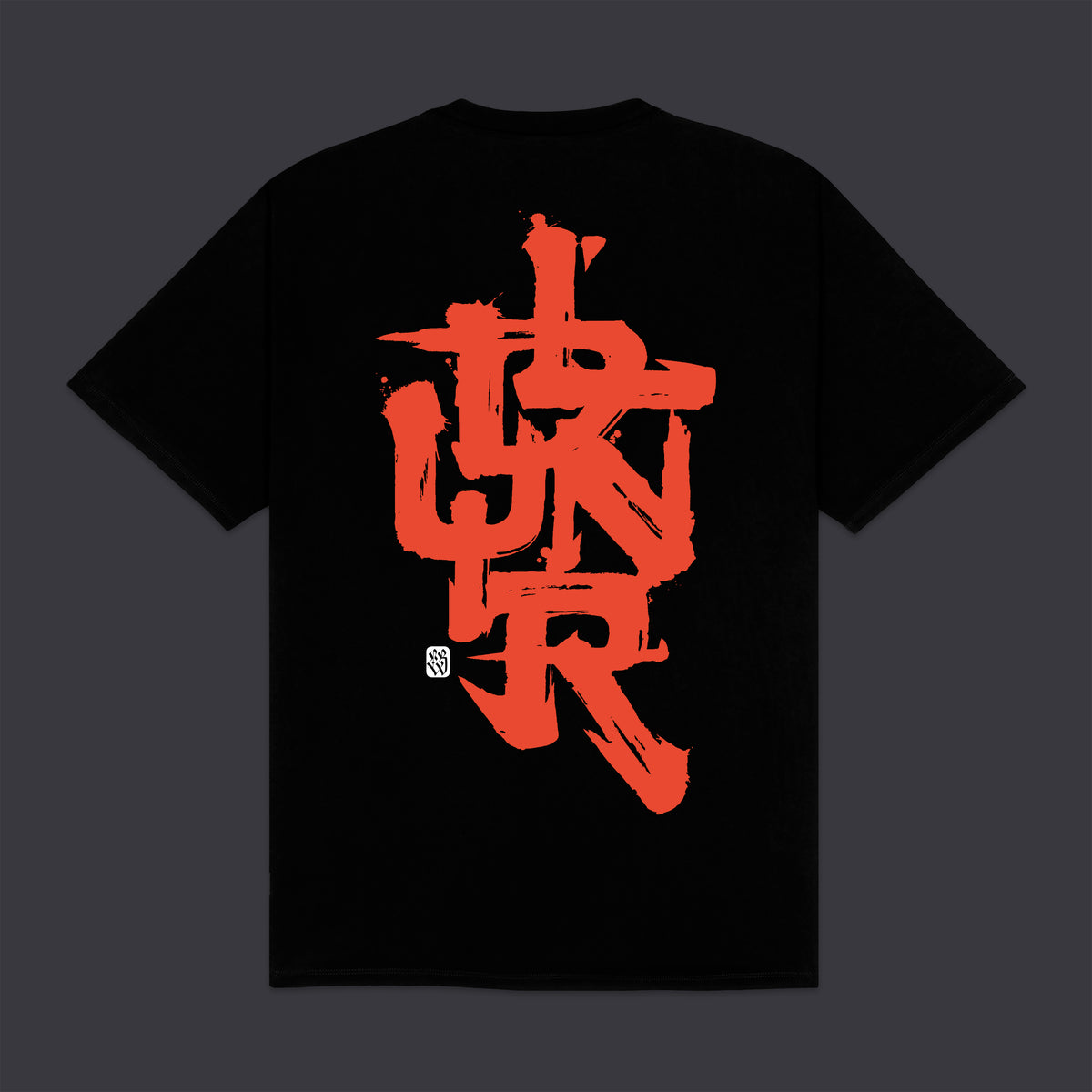 T-Shirt Brushstroke nero