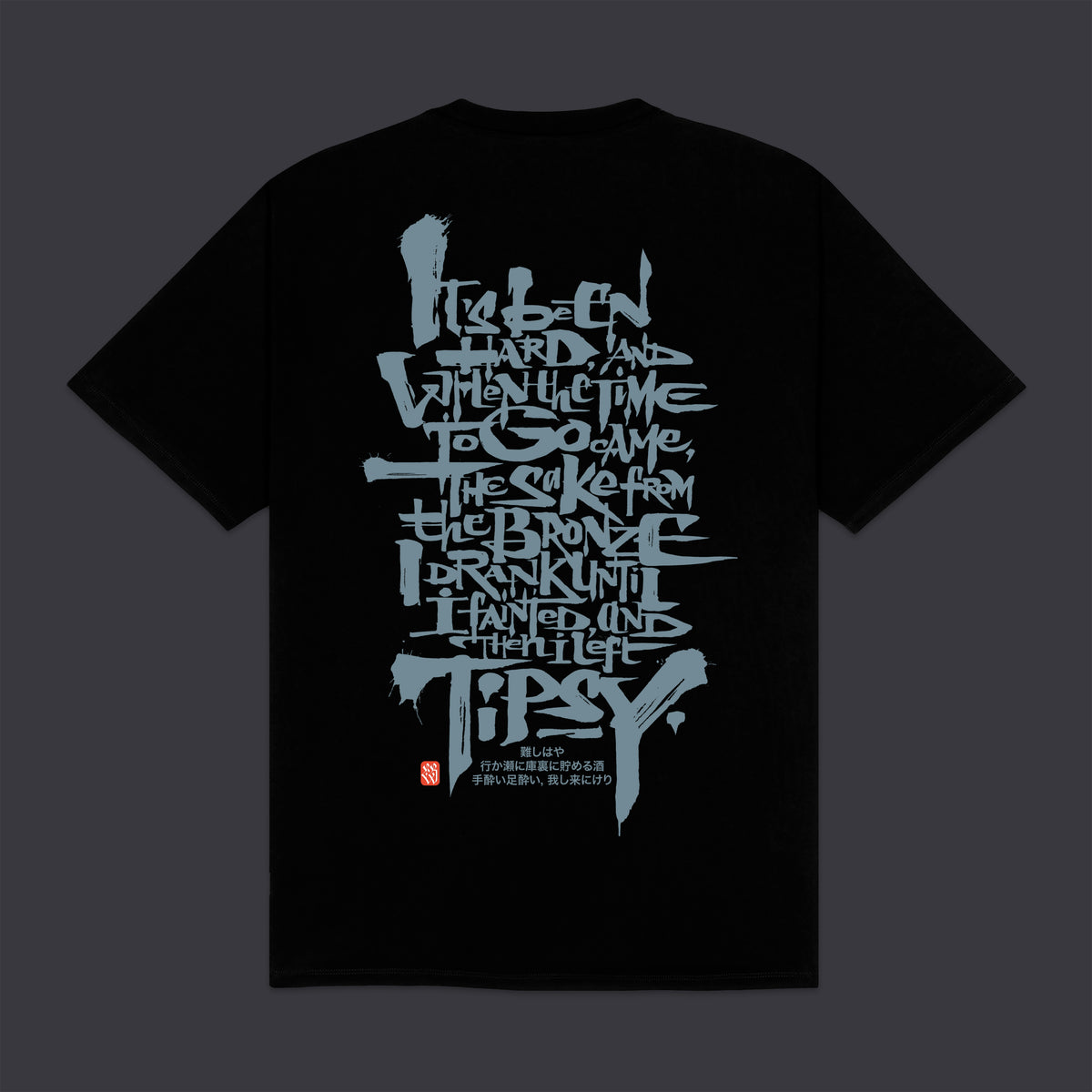 T-Shirt Hyakki Yagyo chant nero